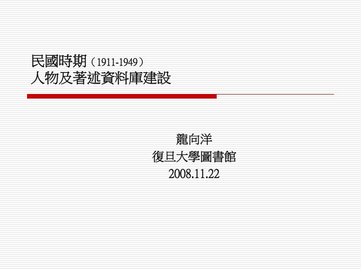 Slide01_14