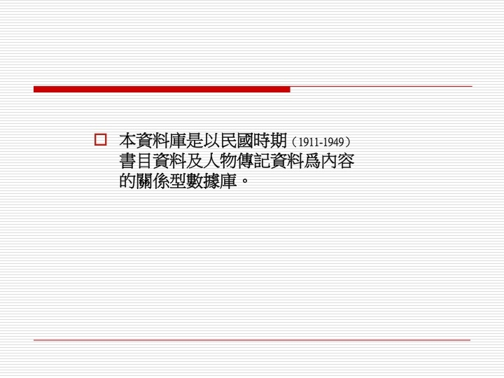 Slide02_15