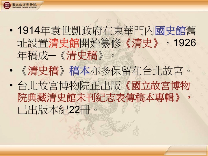 Slide03