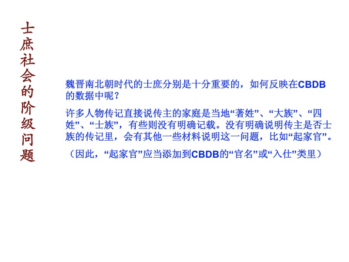 Slide03