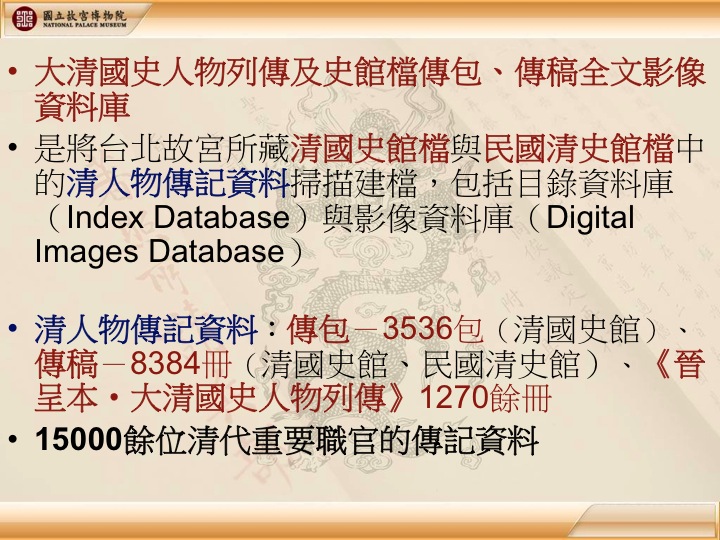 Slide04
