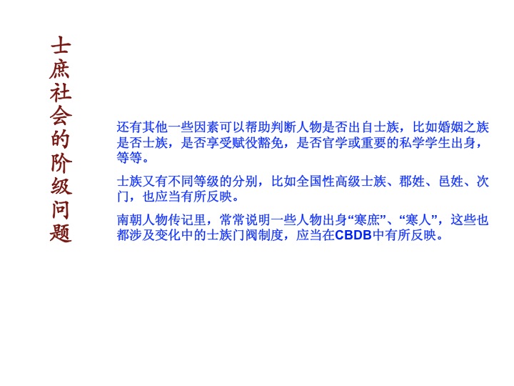Slide04