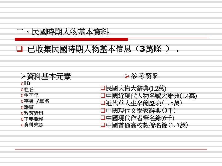 Slide05_13