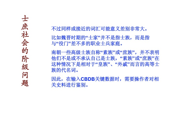 Slide05