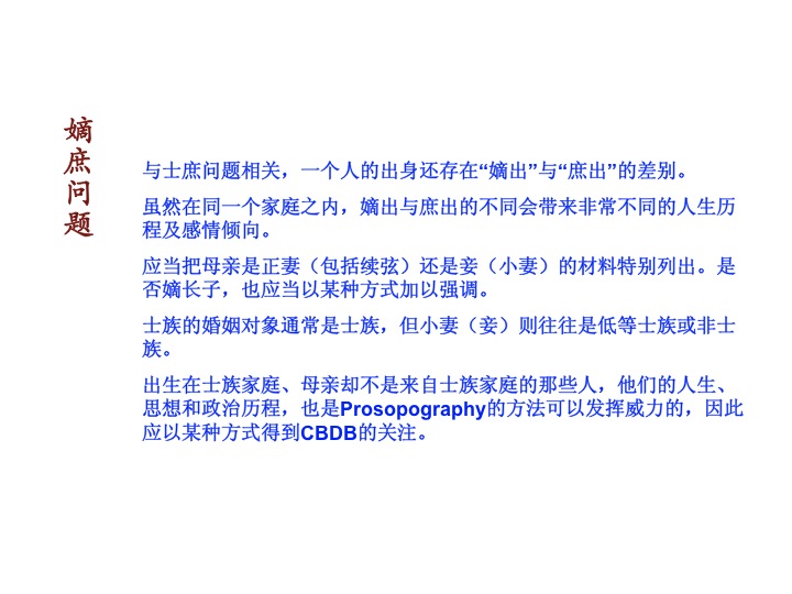 Slide06
