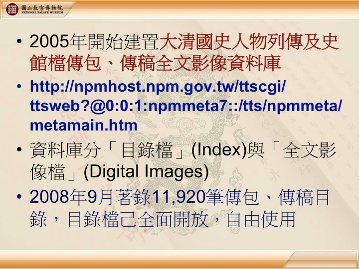 Slide07