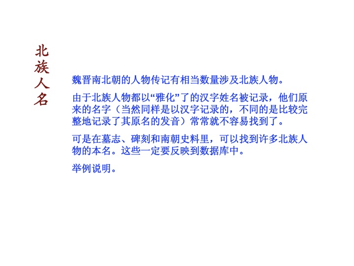 Slide08