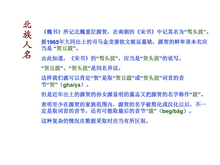 Slide09