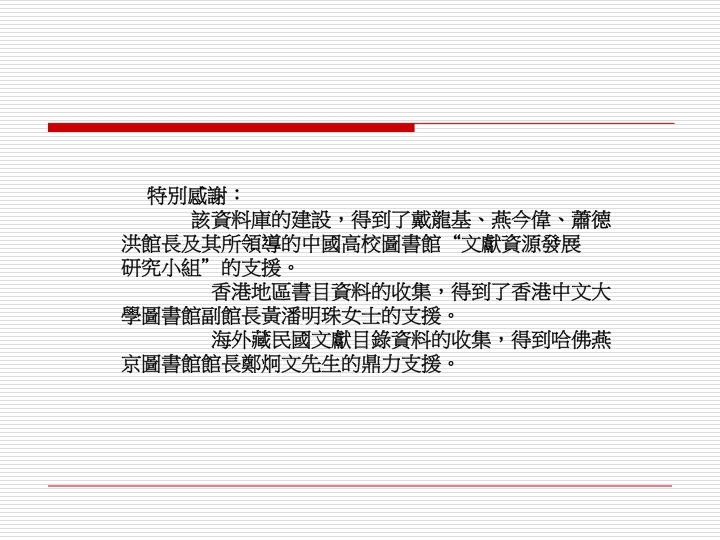 Slide10_13
