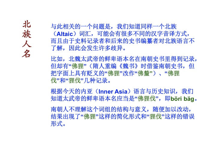 Slide10