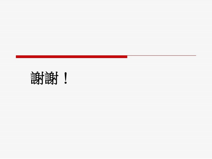Slide11_10