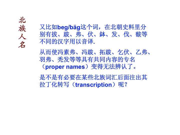 Slide11