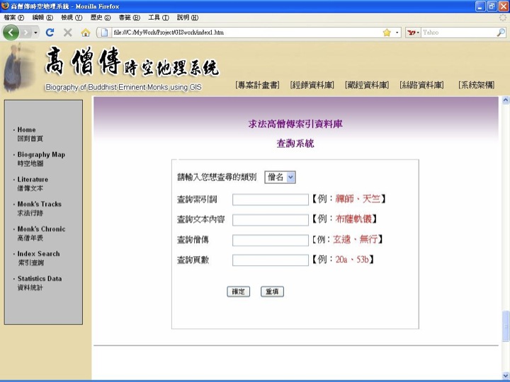 Slide12