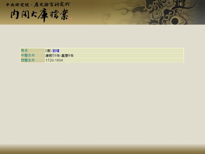 Slide12