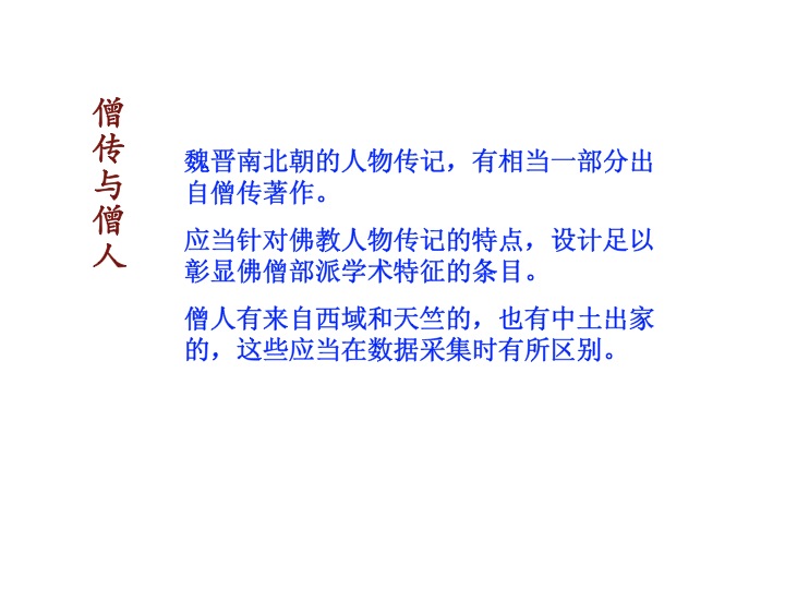 Slide13
