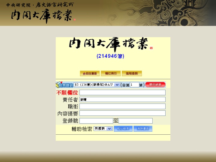 Slide14
