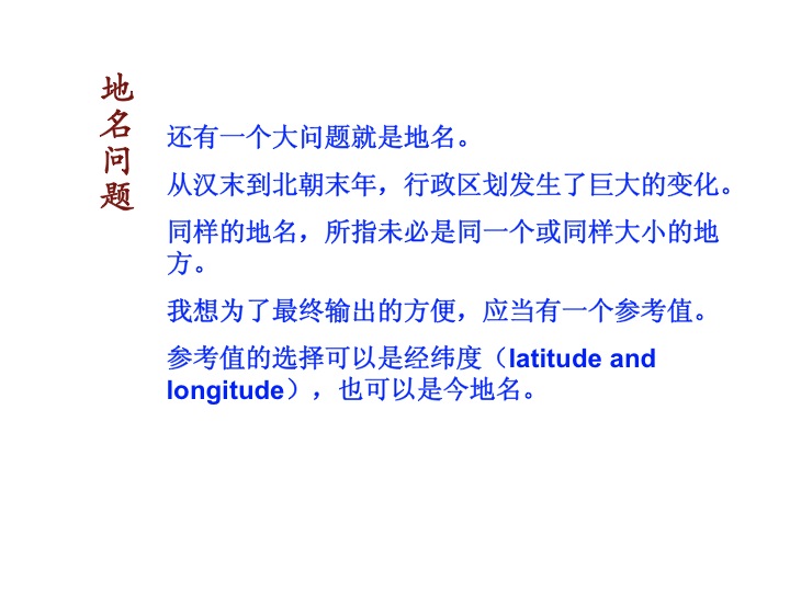 Slide14
