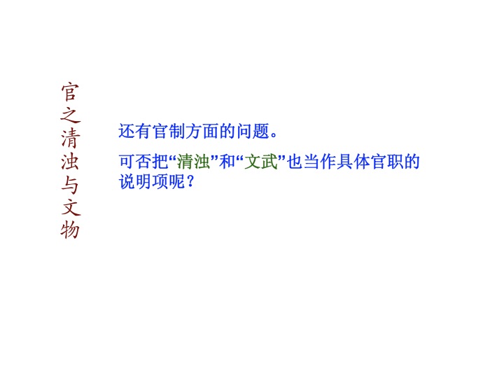 Slide15