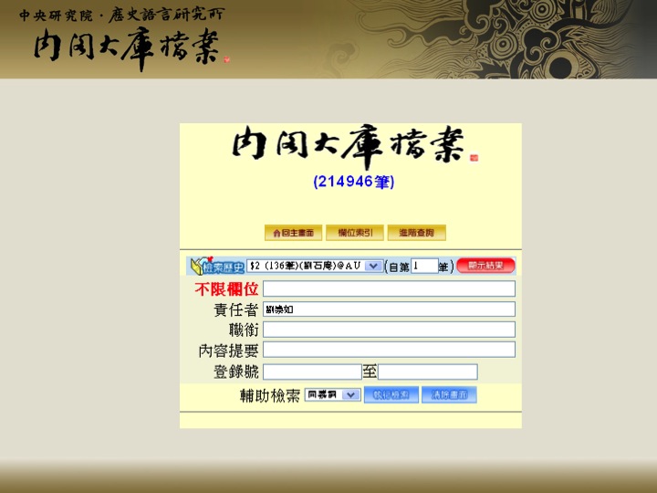 Slide16