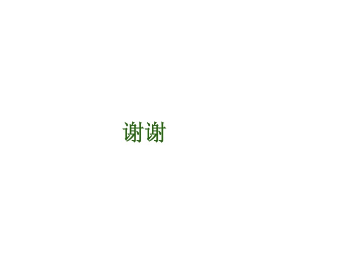 Slide16