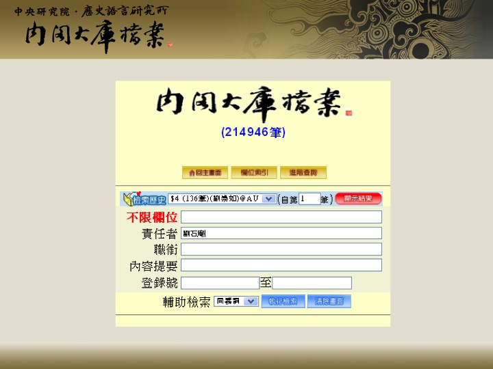 Slide18