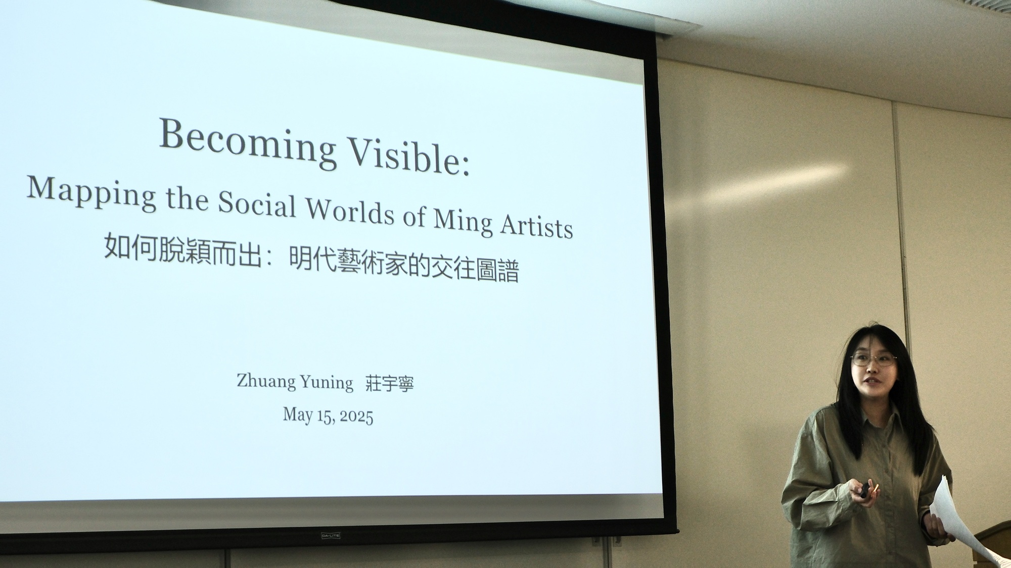 Yuning Zhuang
