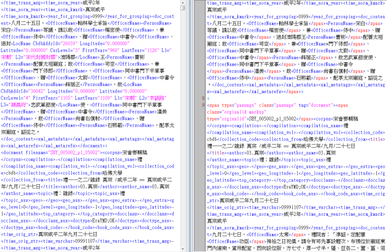 Two XML formats side by side: NTU Song Regulations markup (OfficerName, PersonName, LocName) left; the same passage in MARKUS span/class markup right.