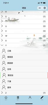 shi_you_preview