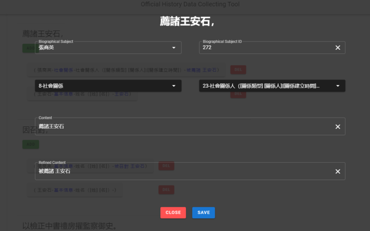 check_association_data_results