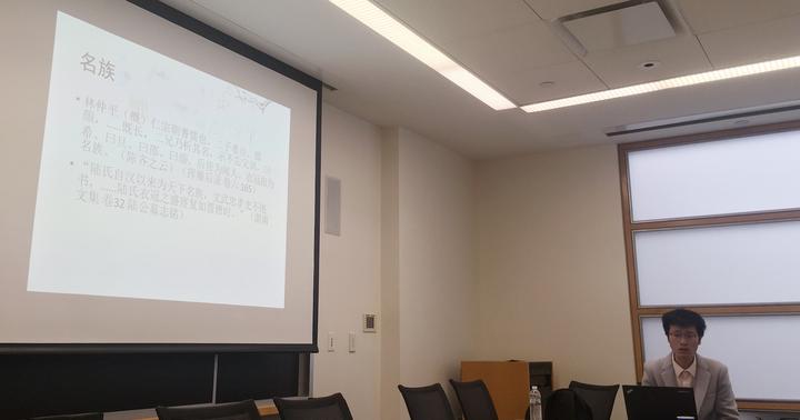 Sun Yichao presents on Early Daoxue